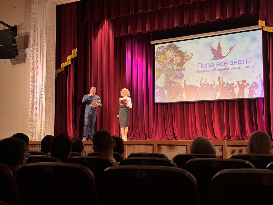 Второй поток проекта «Пора все знать» отметил выпускной в ДК