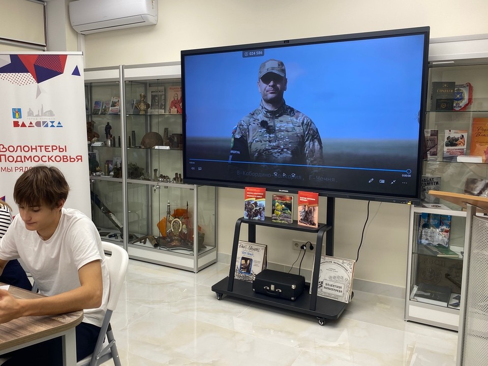 Жители Щелкова могут проверить свои знания по военной истории России