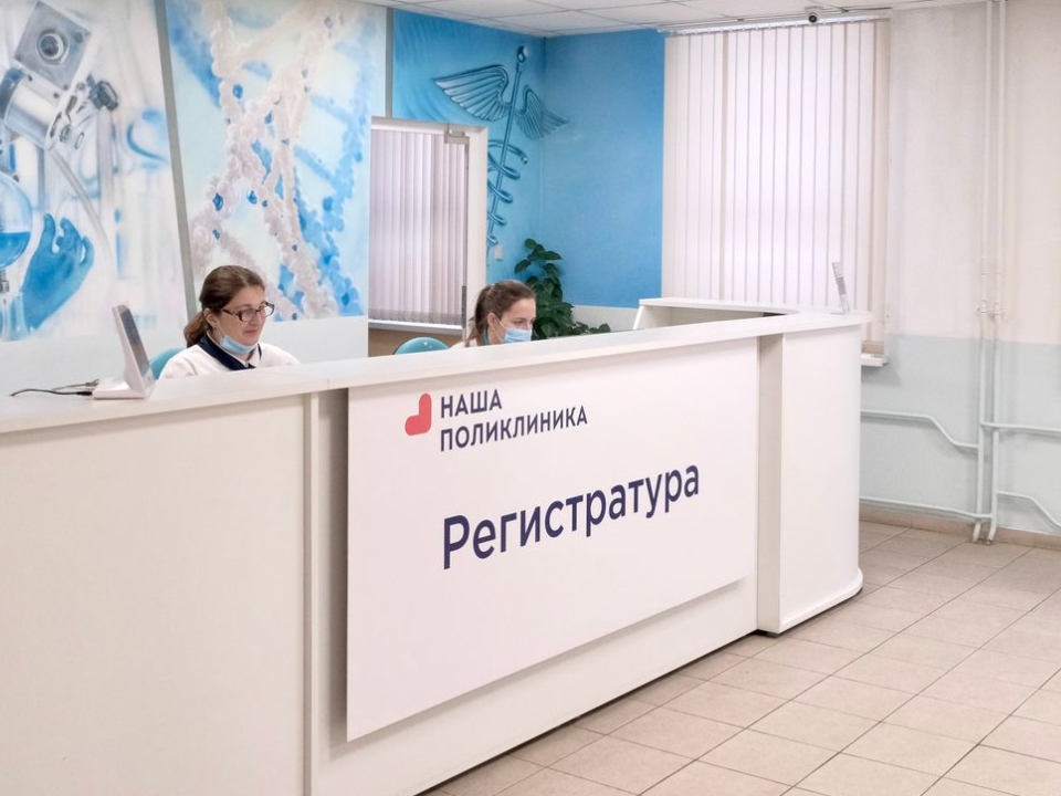 Мошенники крадут деньги и данные под видом обновления медицинского полиса