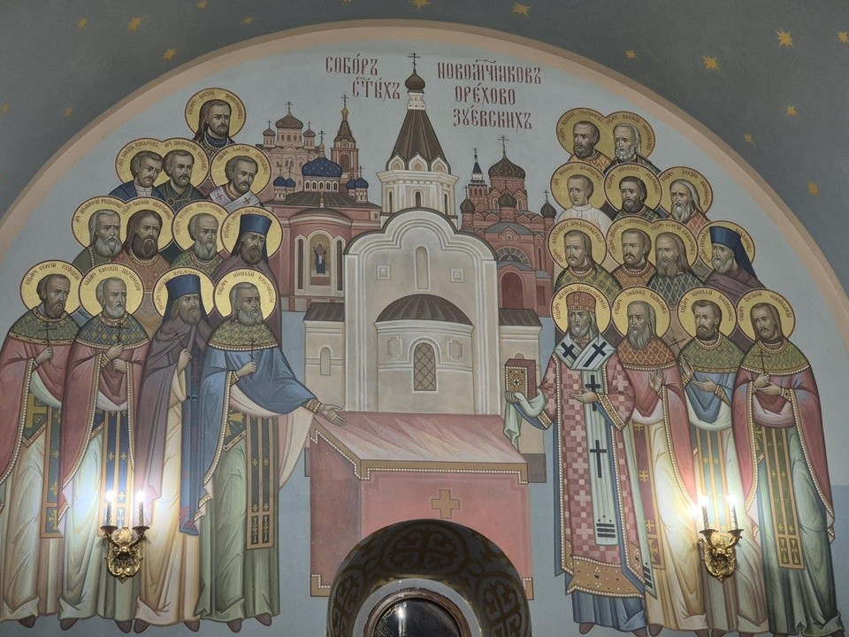 В Орехово-Зуеве освятили новую роспись храма