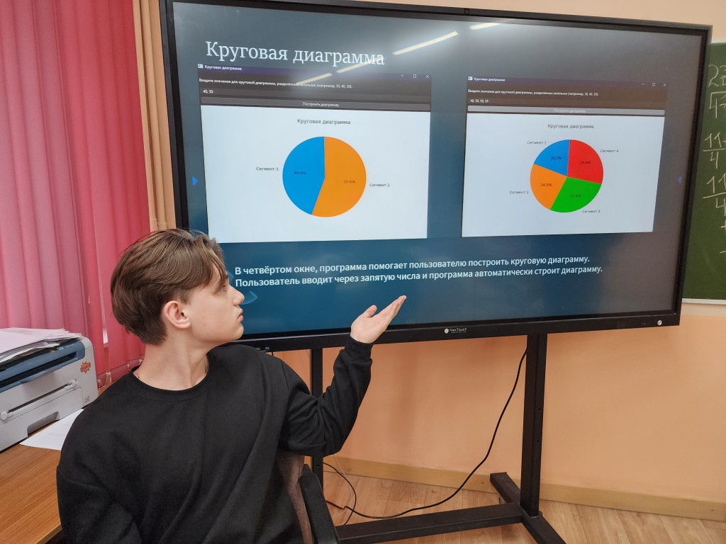 Подростки из Щелкова могут попасть на всероссийский научный форум