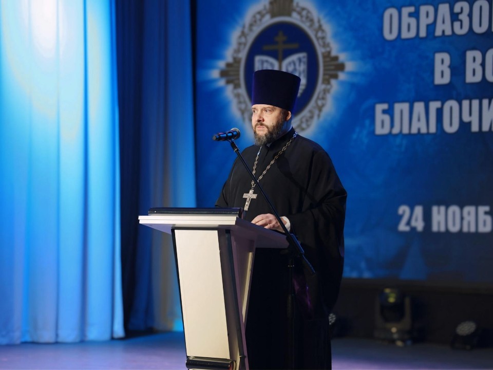 Просвещение и нравственность: в Волоколамском округе открылись Рождественские чтения