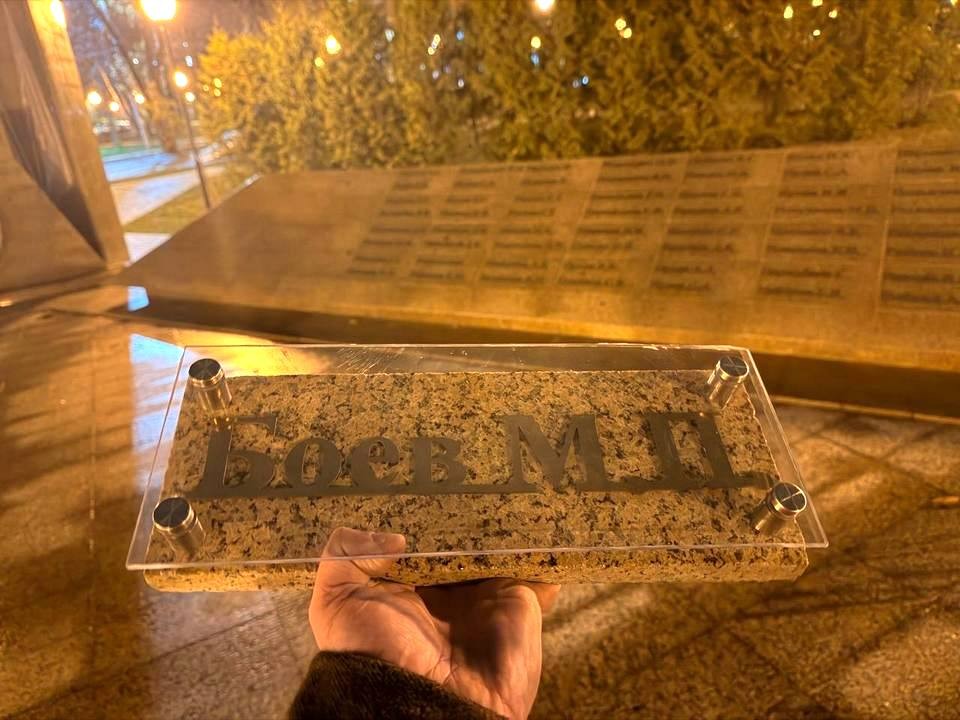 Имена героев войны обезопасят защитным стеклом на мемориале в Пироговском