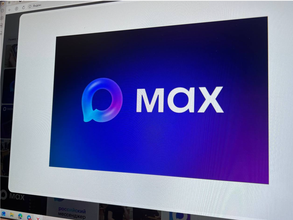 Жители Воскресенска теперь могут записываться в МФЦ через чат-бот в MAX