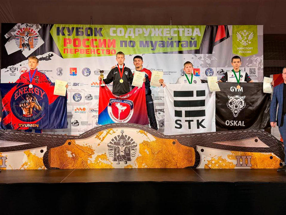 Спортсмен из Королева стал чемпионом международного турнира по муайтай