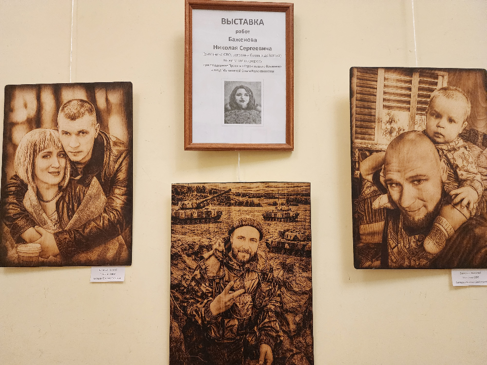 Выставка картин бойца СВО открылась в «Факеле» на благотворительном концерте