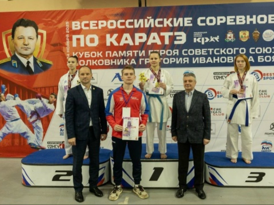 Восемь медалей привезли клинские каратисты с всероссийского турнира