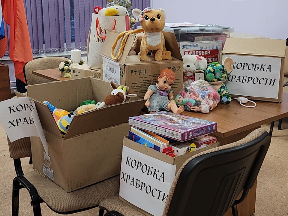 В городе собирают подарки для детей, борющихся с тяжелыми болезнями