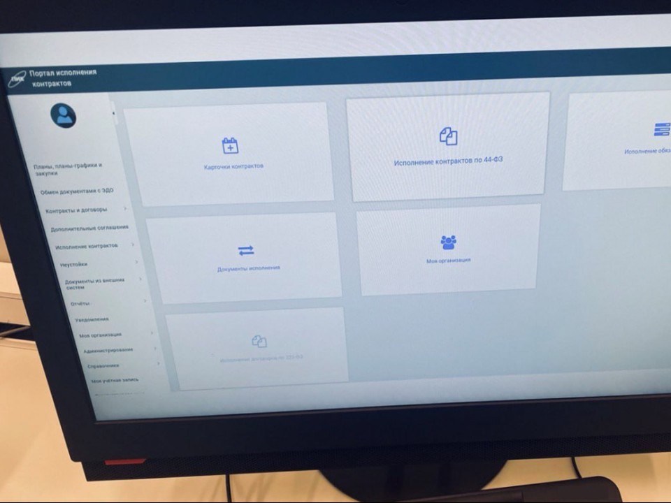 Закупки без задержек и сюрпризов: как улучшения Портала исполнения контрактов укрепят прозрачность госзакупок в Подмосковье