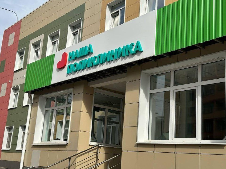 Как будут работать больница и поликлиники Дубны на ноябрьских праздниках