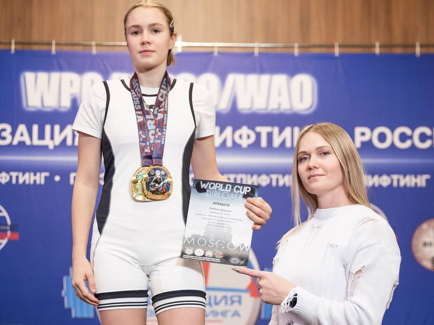 Наро-Фоминская спортсменка установила мировой рекорд на международном турнире