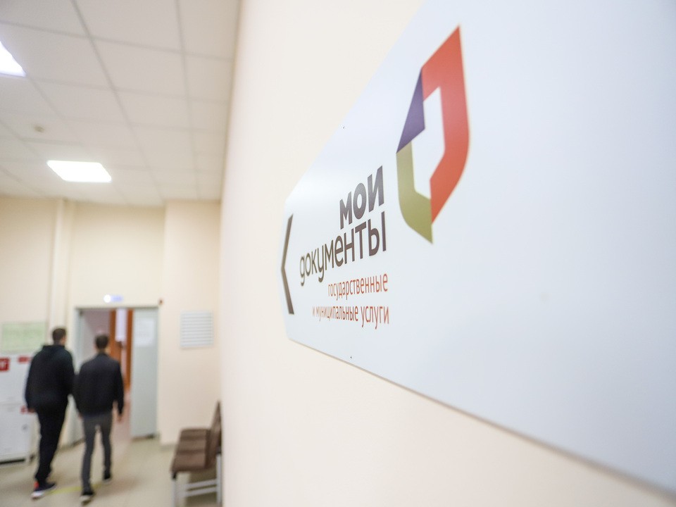 Стало известно, как будут работать в праздники МФЦ и МосОблЕИРЦ в Кашире