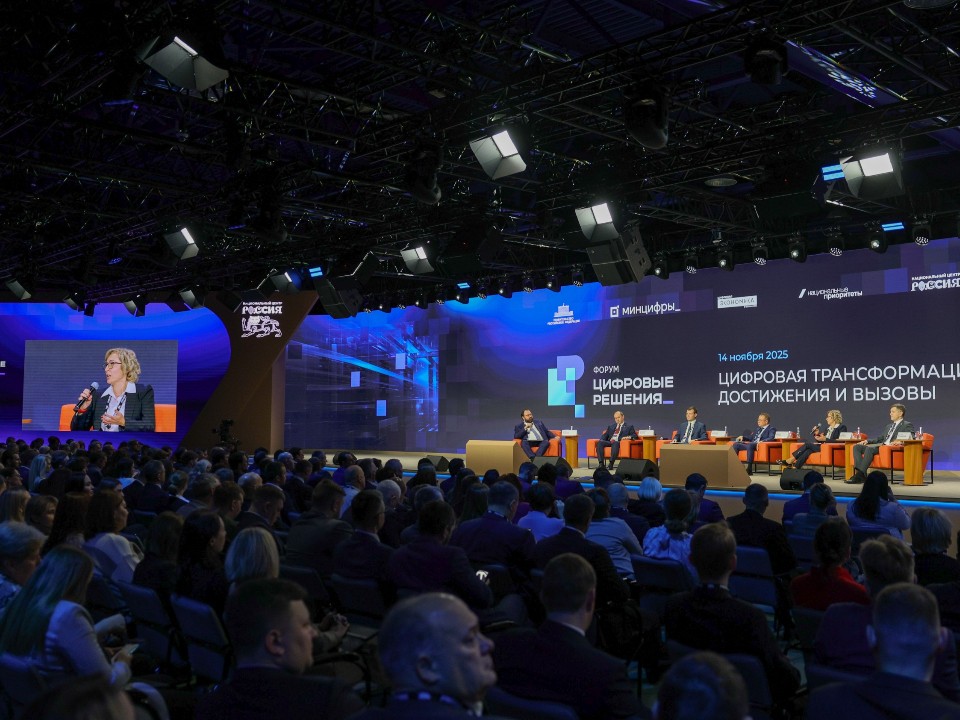 Цифровая трансформация Подмосковья: какие передовые практики региона впечатлили участников главного ИТ-форума страны