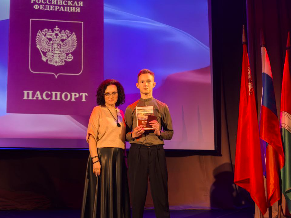 Первые паспорта получили школьники Вереи