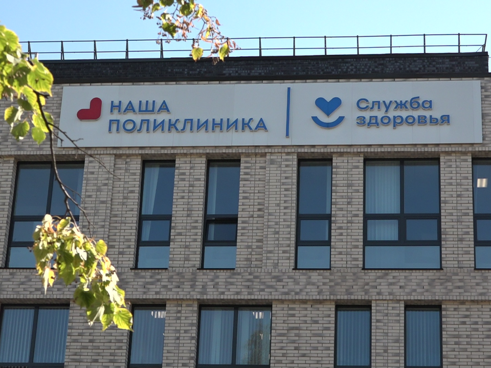 Изменился номер колл-центра Реутовской клинической больницы