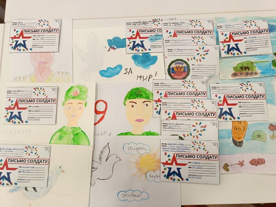 Жителям Бронниц предлагают написать письма солдатам