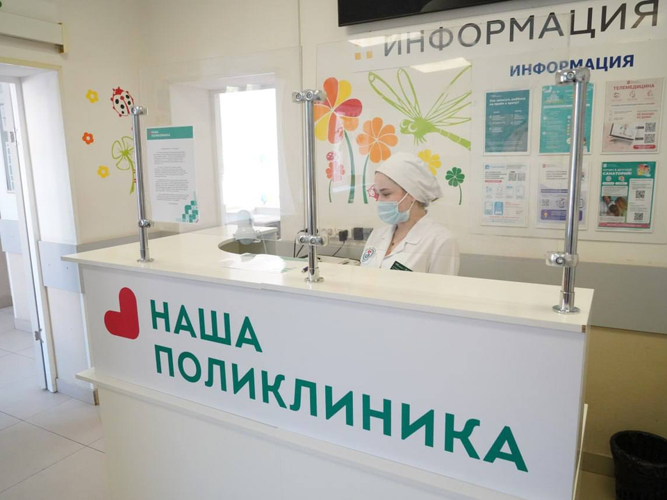 Узнать расписание врачей стало проще: в поликлинике Котельников заработал справочный телефон