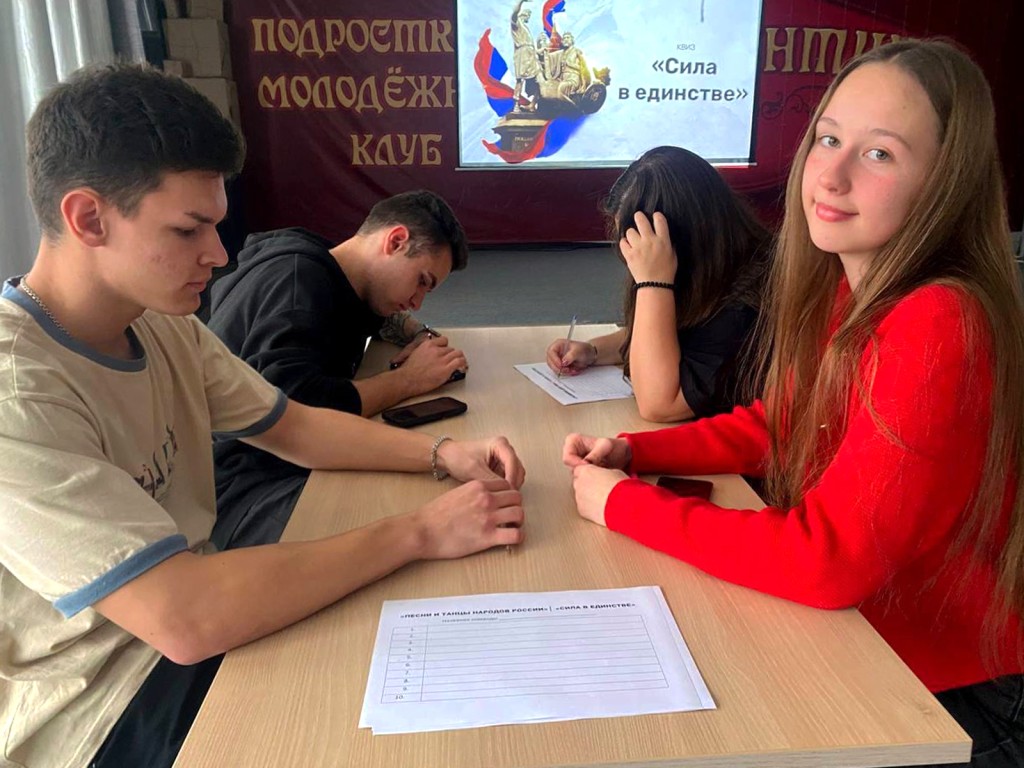 Команда «Дети Платона» лучше всех знает о Дне народного единства