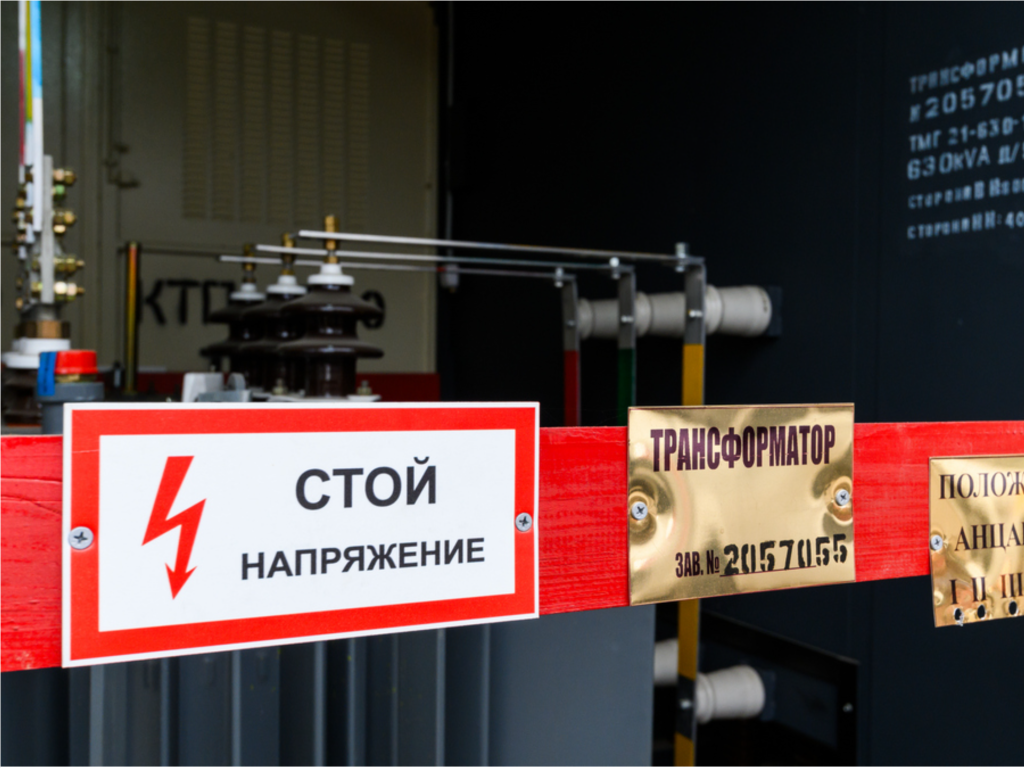 Энергетики выехали на месте аварии, из-за которой дома на Борисовке остались без света