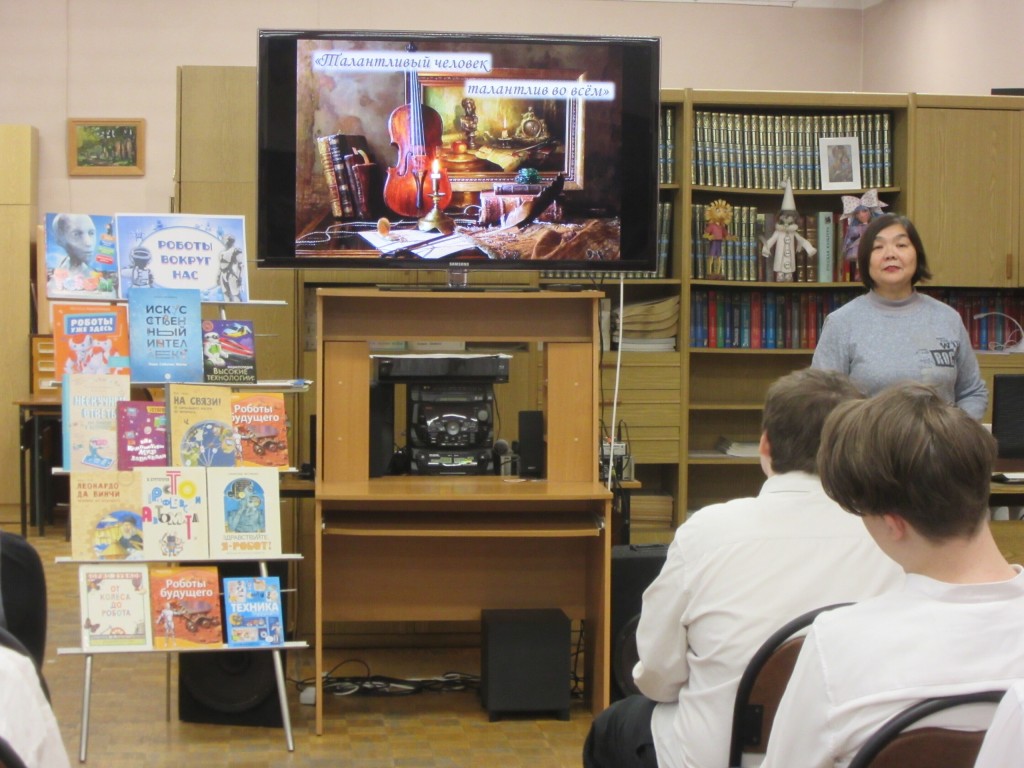 В лыткаринской библиотеке рассказали, как классики совмещали перо и ноты