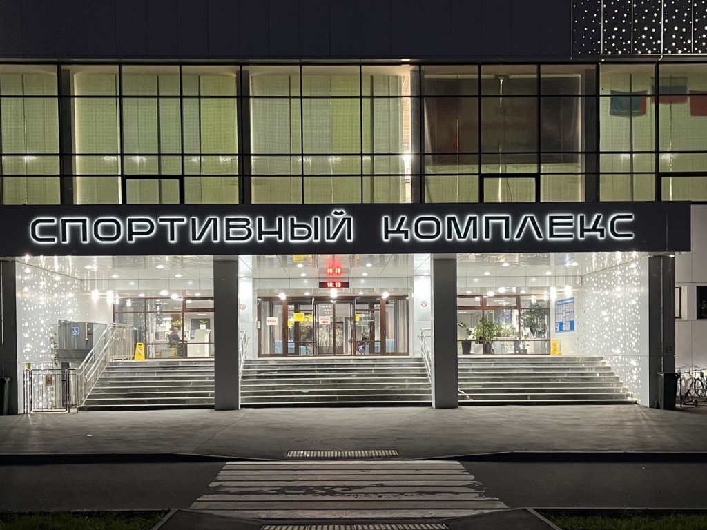 Вывески 2.0: в Черноголовке создадут эталон городского стиля