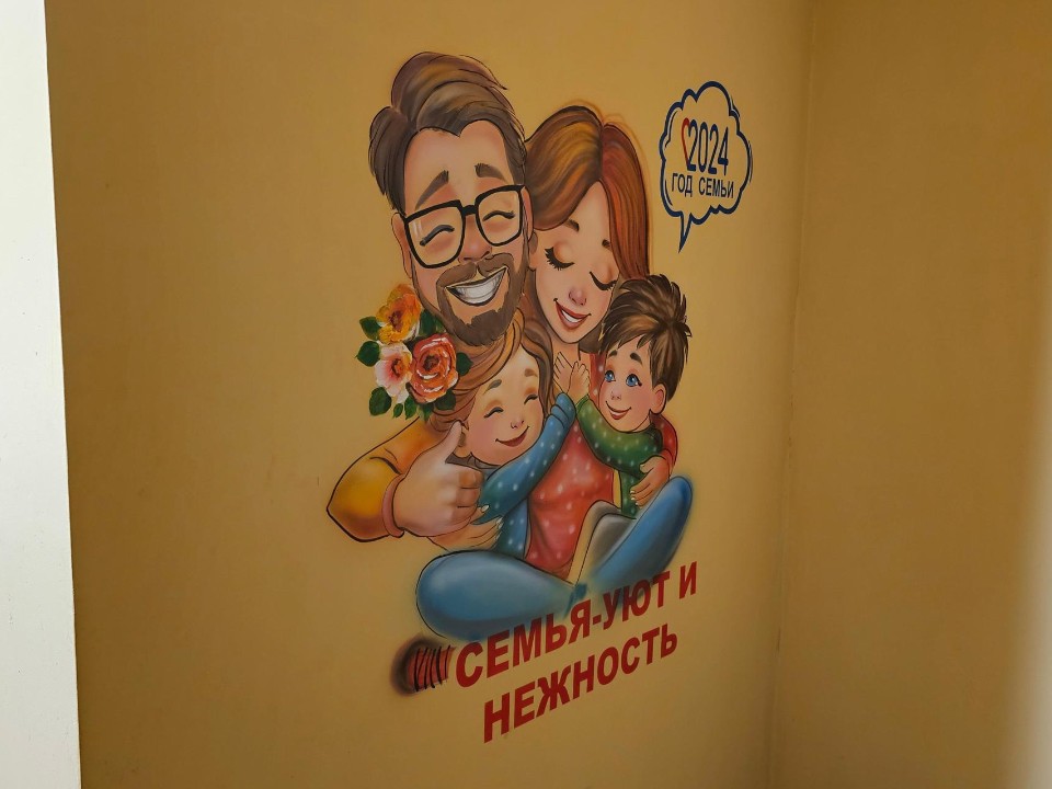 Семейные ценности на стенах: подъезд МКД в Луховицах борется за победу в областном конкурсе