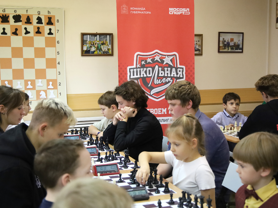 В Дмитрове определились победители шахматного турнира в честь дня рождения школьной лиги