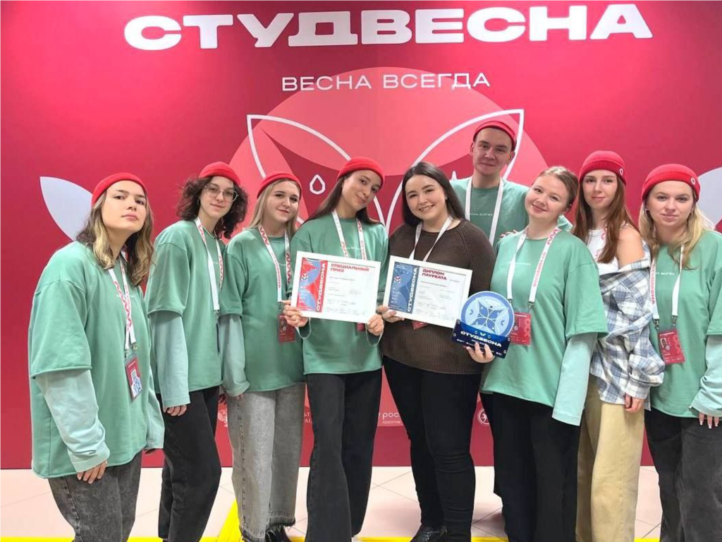 Коломенские студенты стали призерами «Российской студенческой весны»