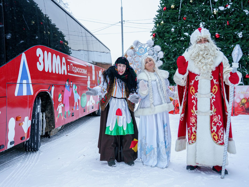 Тайный Санта для нуждающихся детей: сбор волонтеров объявлен в КЦ «Архангельское»