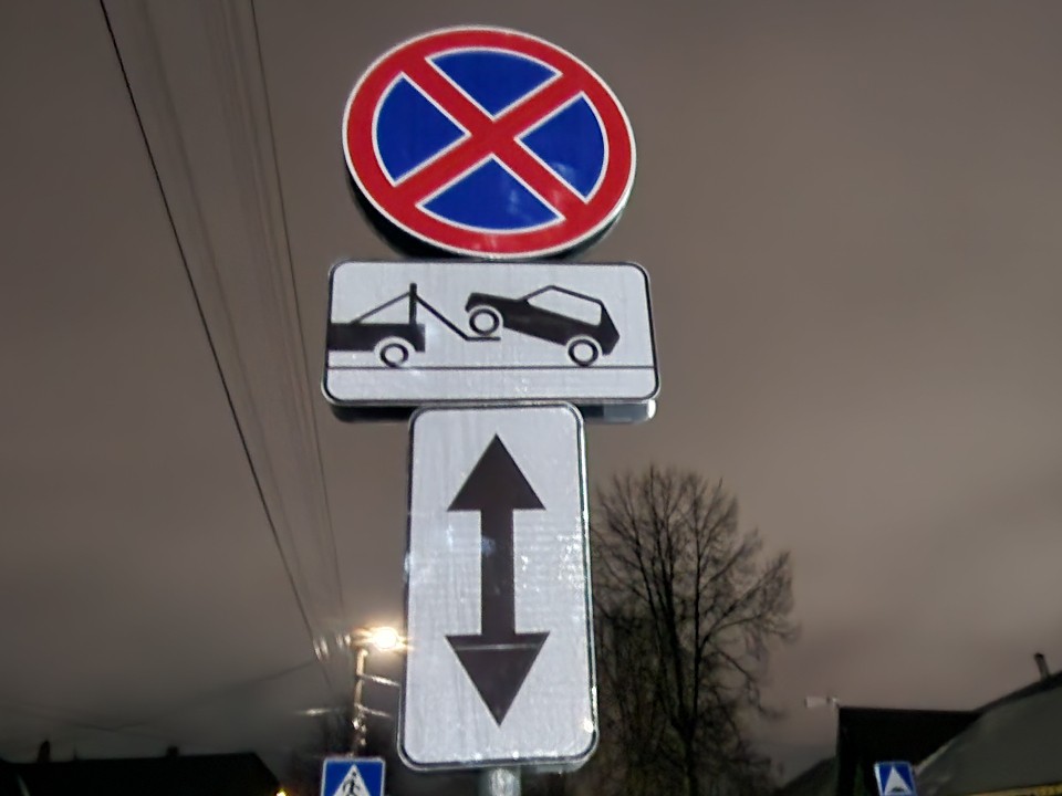 На улице Клинской до 5 декабря установят дорожные знаки, запрещающие парковку