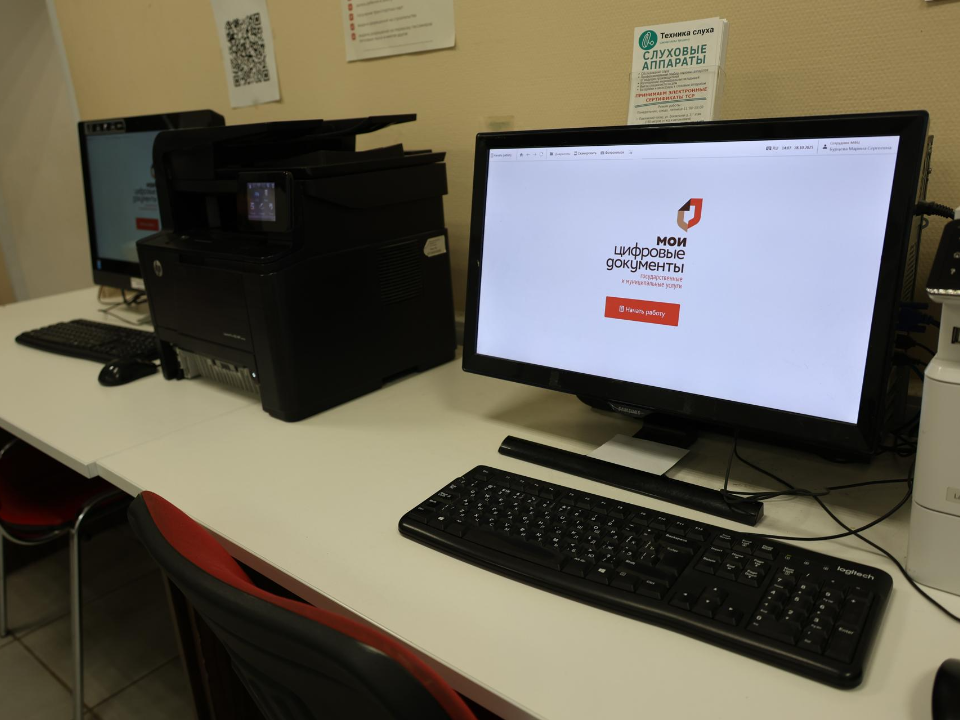 В центре Мои документы Павловского Посада оптимизировали процесс получения документов