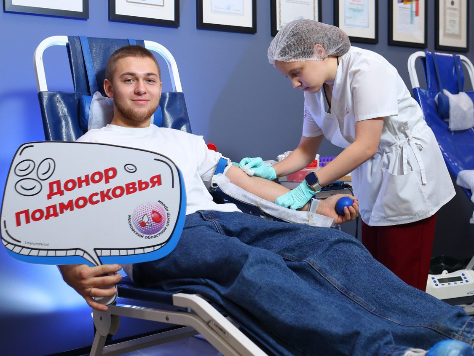 Выездные мероприятия для сбора крови набирают обороты: кто и как может стать донором в Подмосковье