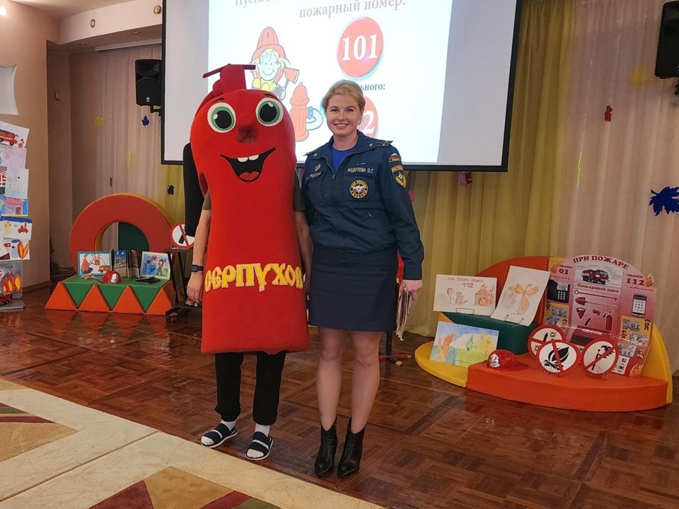 Инспектор МЧС провела для детсадовцев увлекательный урок о правилах пожарной безопасности