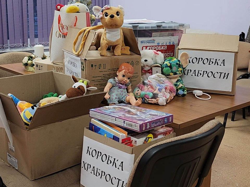 Акция «Коробка храбрости» для маленьких пациентов объявлена в Реутове