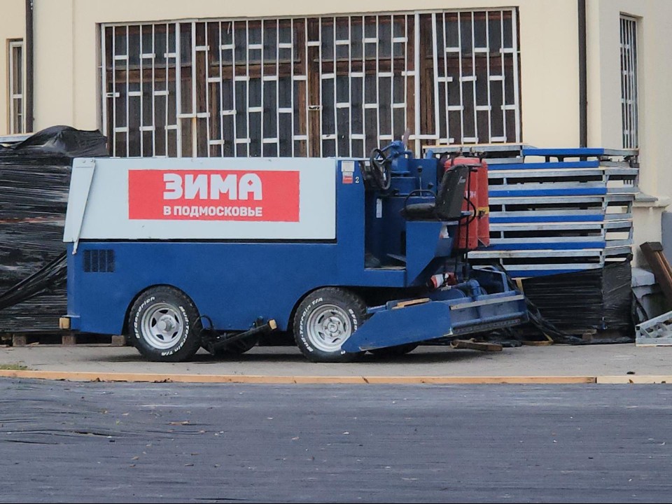 Холодная технология для теплого отдыха: как создают идеальный каток на улице Звуковой