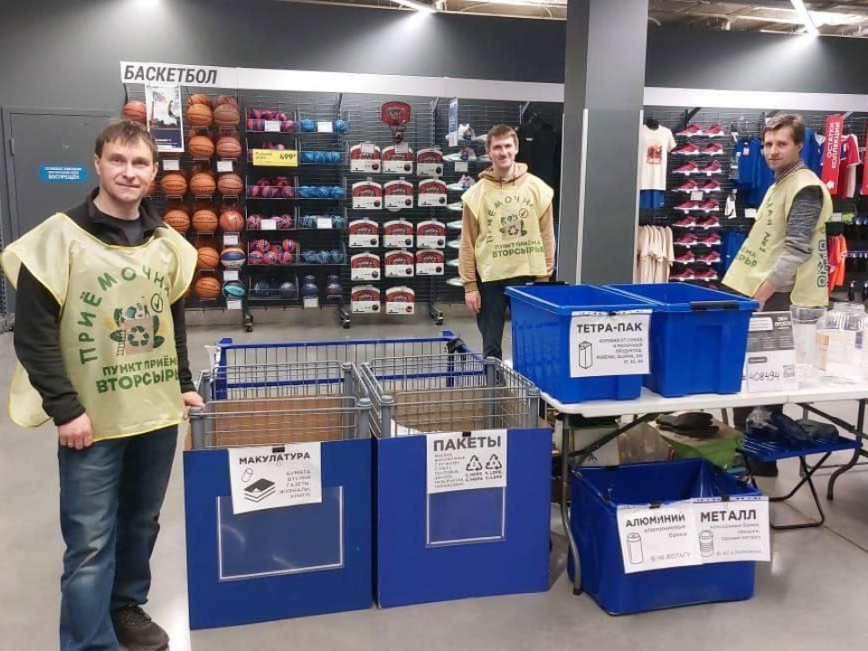 «Спаси планету — принеси хлам!»: в Королеве 15 ноября пройдет яркая акция по раздельному сбору вторсырья