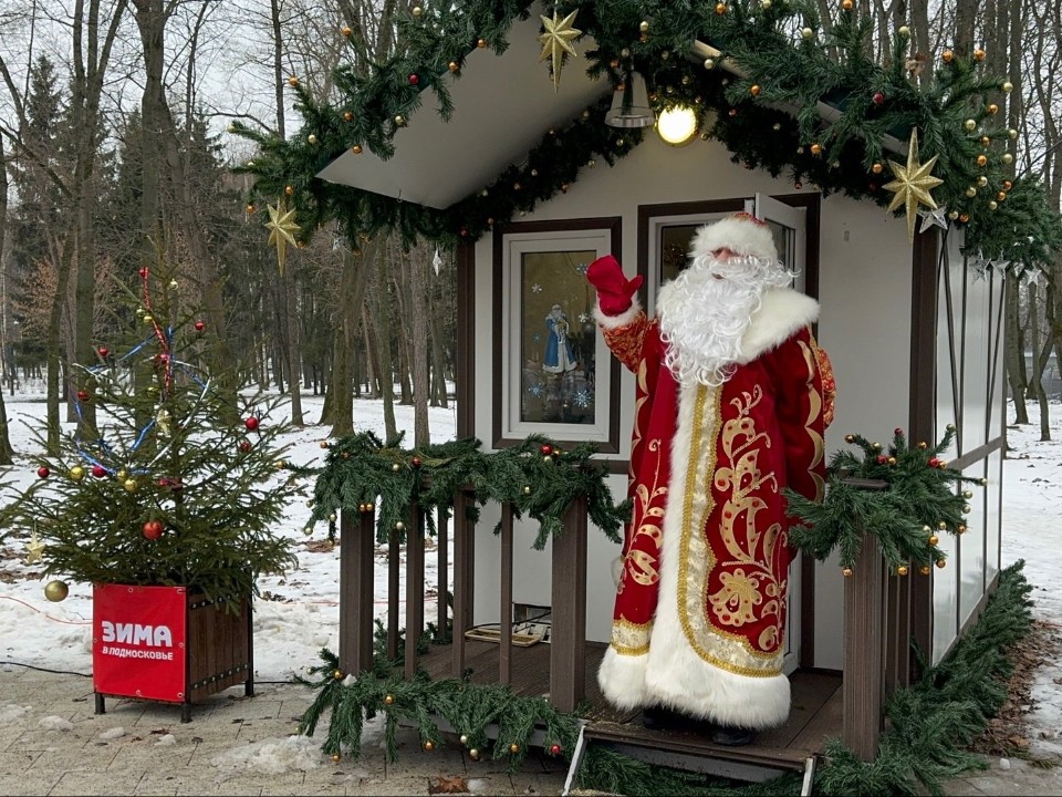 Резиденции Деда Мороза вновь откроются в парках Коломны и Озер