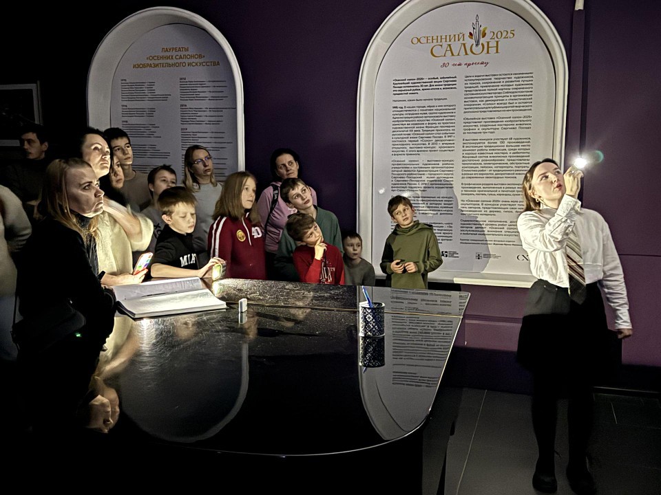 Искусство при свете фонаря: как жители провели самую загадочную ночь ноября