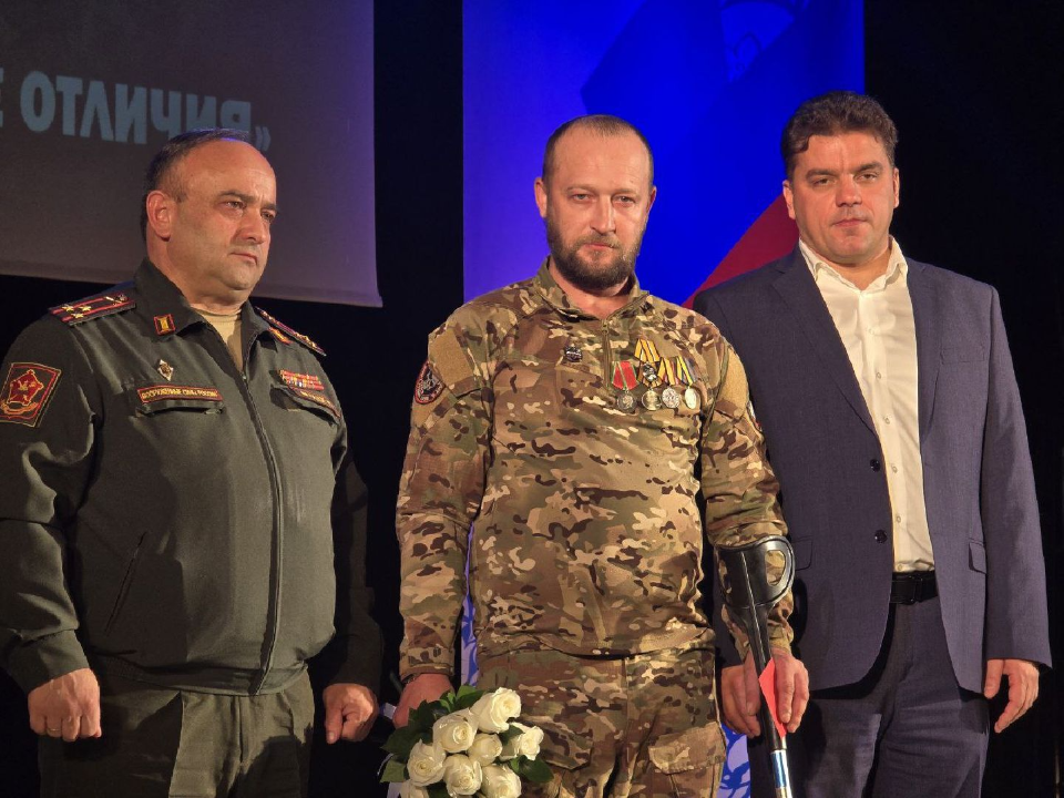 В День народного единства в Можайске бойцам СВО и их семьям вручили государственные награды