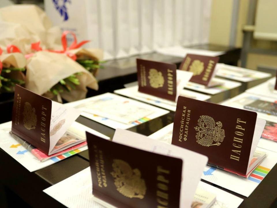 Фрязинские школьники смогут превратить получение первых паспортов в праздник