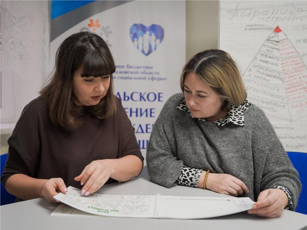 Главная задача — сохранить семью: как Подмосковье помогает детям и приемным родителям