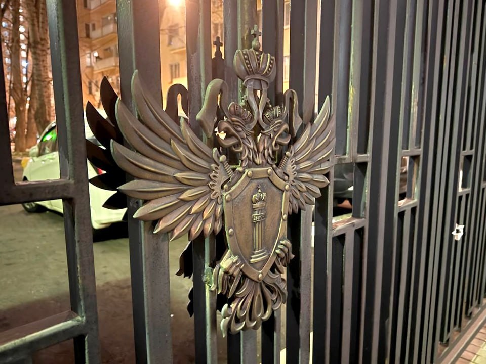 Рэпер Icegergert признал вину в пропаганде экстремизма на концерте