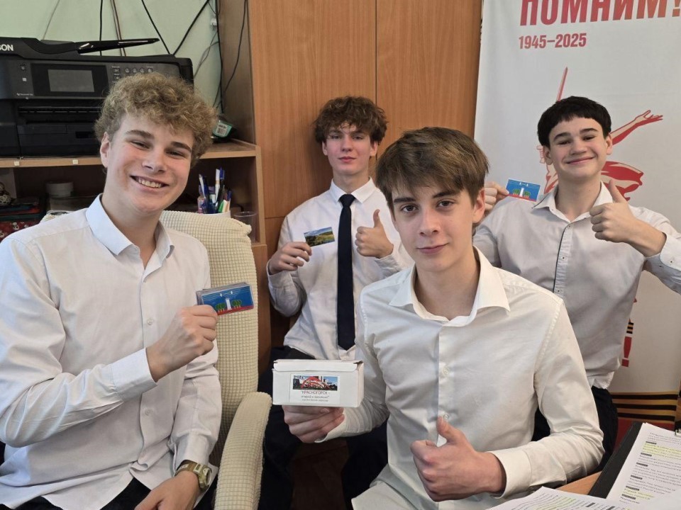 Игра на память и патриотизм: красногорские школьники взяли приз за проект о достопримечательностях родного края