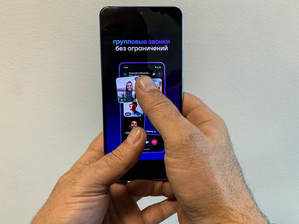 Зал ожидания и запись встречи: мессенджер MAX расширил функционал видеоконференций