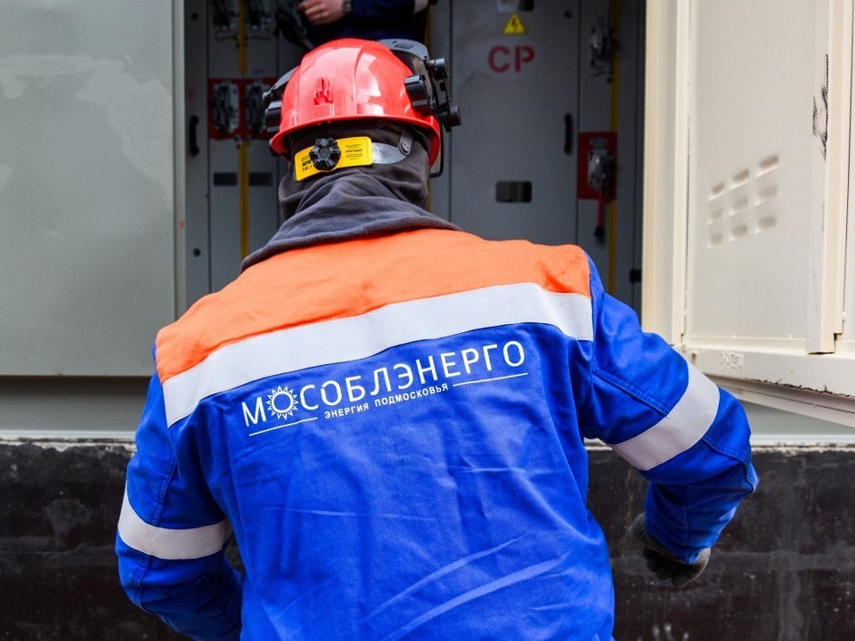 Плановые работы «Мособлэнерго» проведет в Солнечногорске 17 ноября