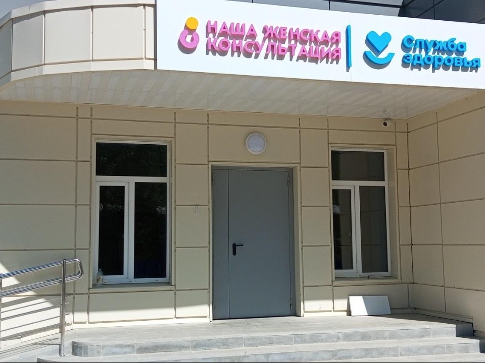 Скорая помощь для женского здоровья: в Жуковском открылся кабинет неотложной гинекологии