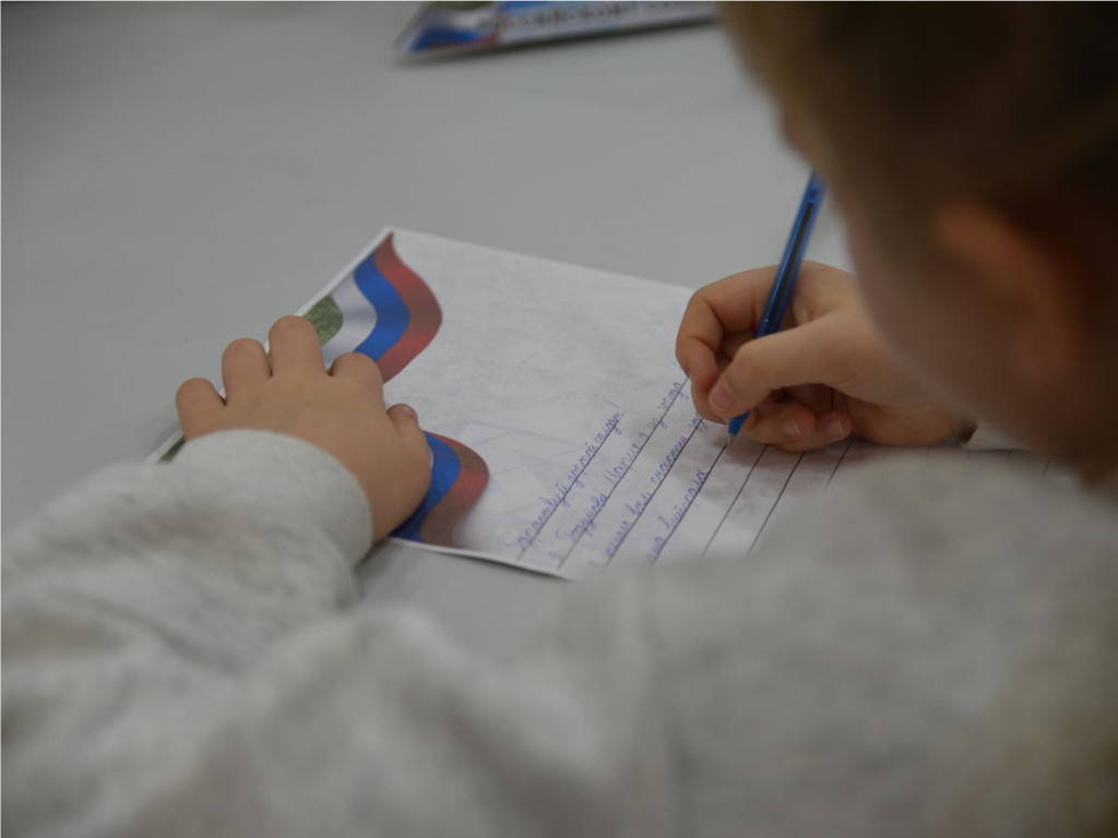 «Письмо солдату»: в Лотошине дети поддержали участников спецоперации