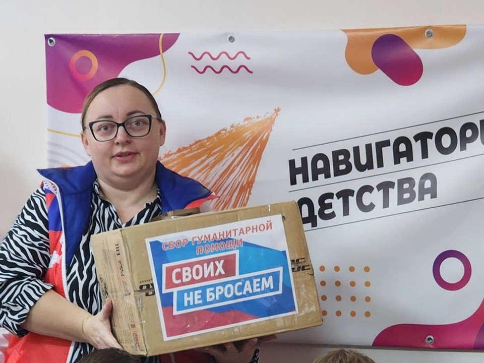 Тепло и забота: Протвинская гимназия отправила гуманитарную помощь бойцам-участникам СВО