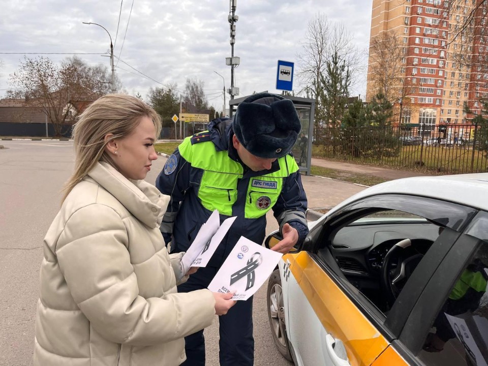 «Тише едешь — дальше будешь» — и еще 10 причин не нарушать ПДД: репортаж с акции в Раменском