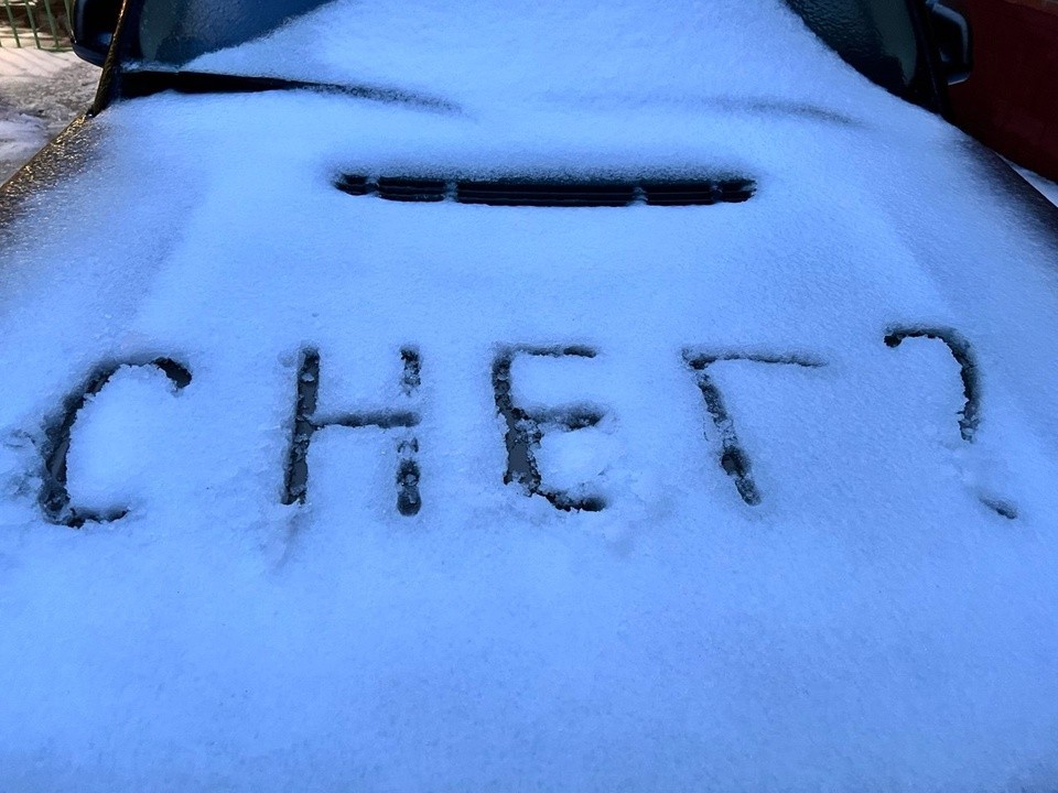 Снегопады прорвутся в Подмосковье за неделю до начала зимы